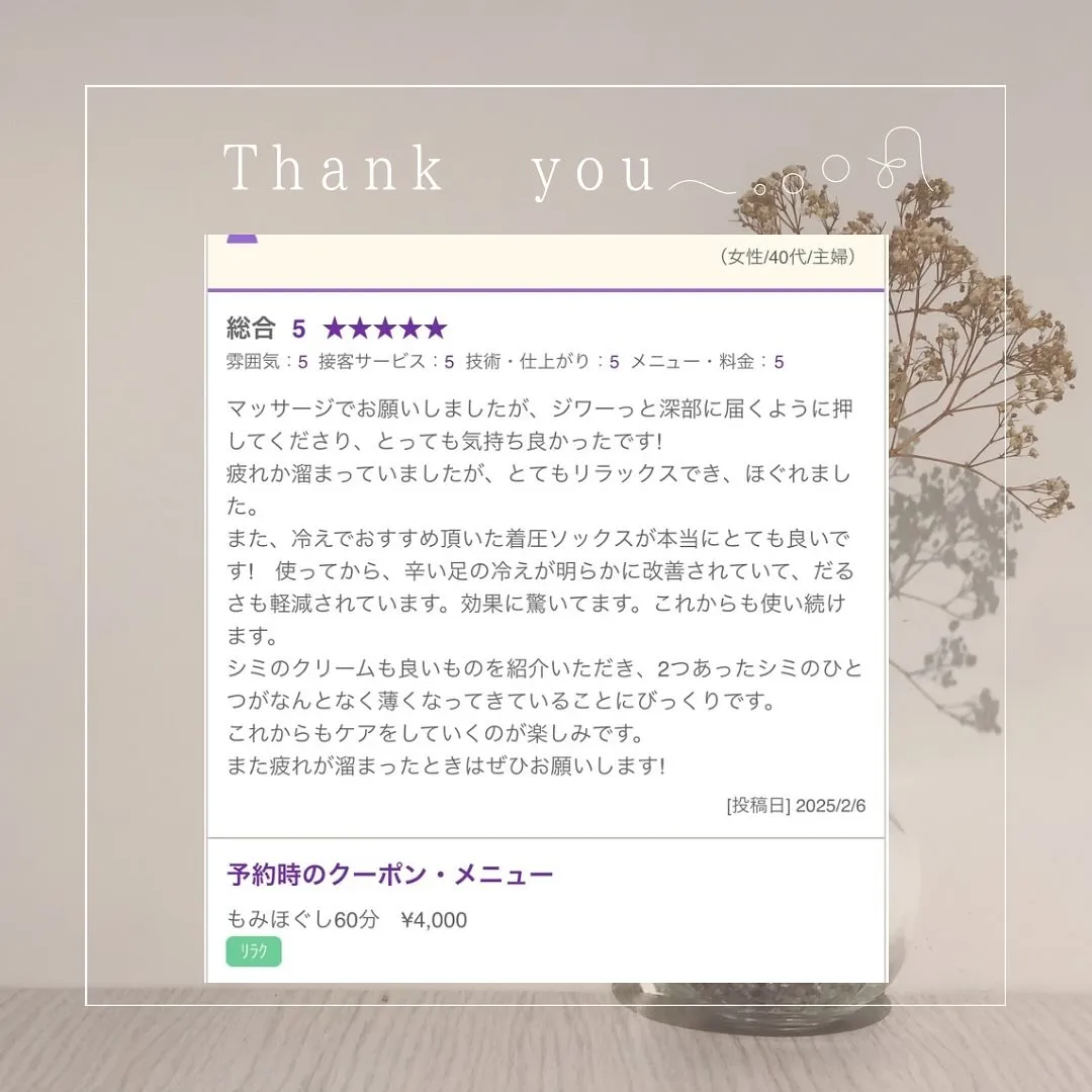 京都｜亀岡｜エステ｜リンパマッサージ｜韓国式3D毛穴洗浄｜ガ...