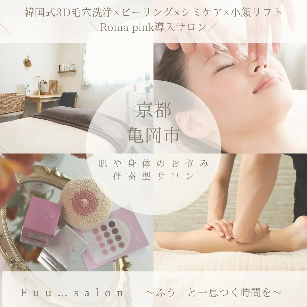 𝚁𝚘𝚖𝚊 𝚙𝚒𝚗𝚔｜ローマピンク｜最新メラニンケア｜リップ・...